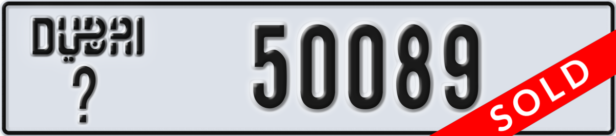 dubai License Plate Number 50089 Code _
