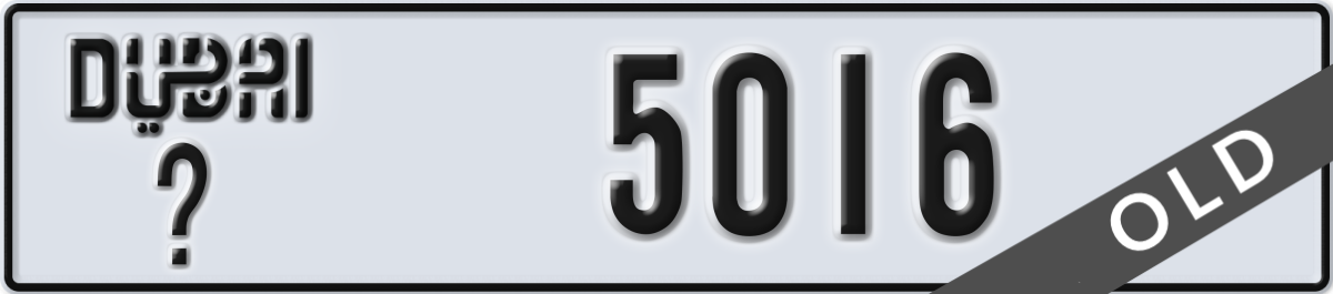 dubai License Plate Number 5016 Code _