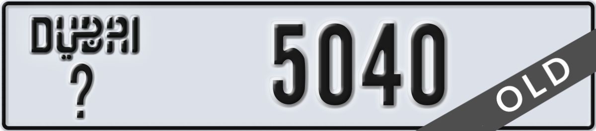 dubai License Plate Number 5040 Code _