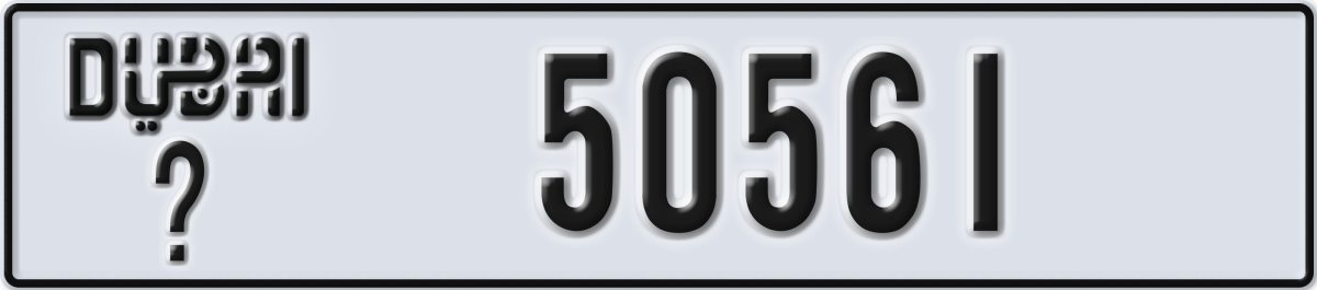 dubai License Plate Number 50561 Code _