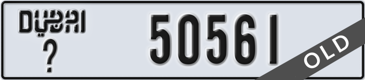 dubai License Plate Number 50561 Code _