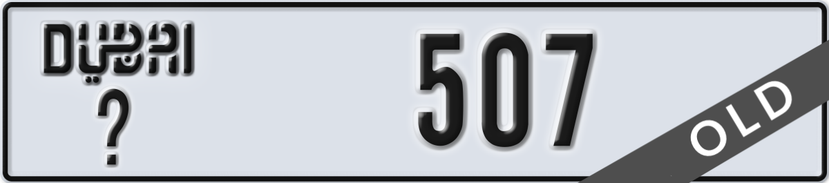 dubai License Plate Number 507 Code _
