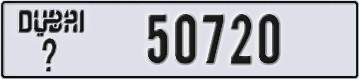 dubai License Plate Number 50720 Code _