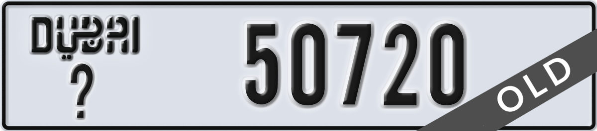 dubai License Plate Number 50720 Code _