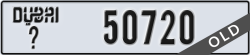 dubai - code - _ - number -50720