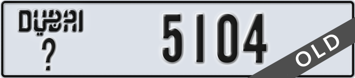 dubai License Plate Number 5104 Code _