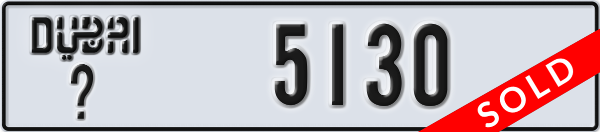 dubai License Plate Number 5130 Code _