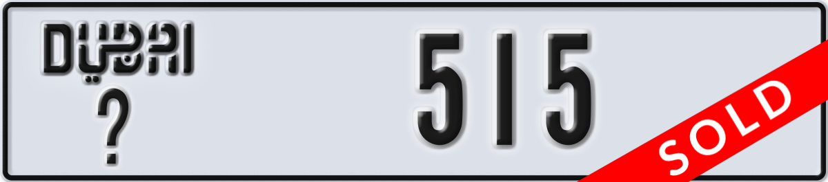 dubai License Plate Number 515 Code _