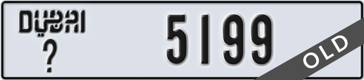 dubai License Plate Number 5199 Code _