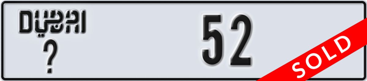 dubai License Plate Number 52 Code _