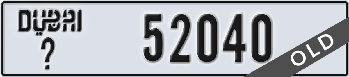 dubai License Plate Number 52040 Code _