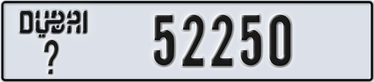 dubai License Plate Number 52250 Code _