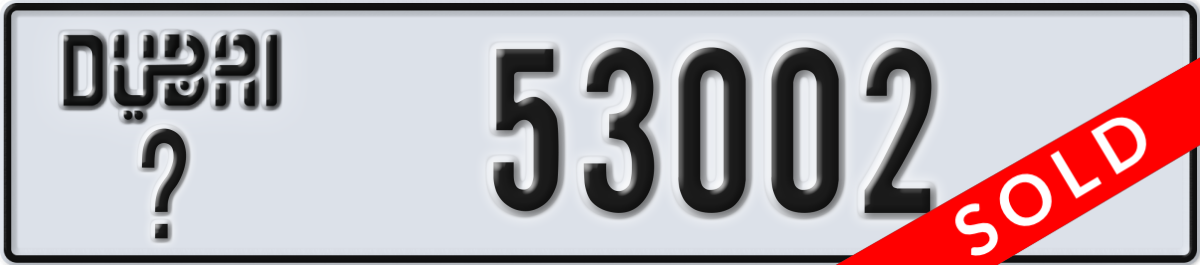 dubai License Plate Number 53002 Code _