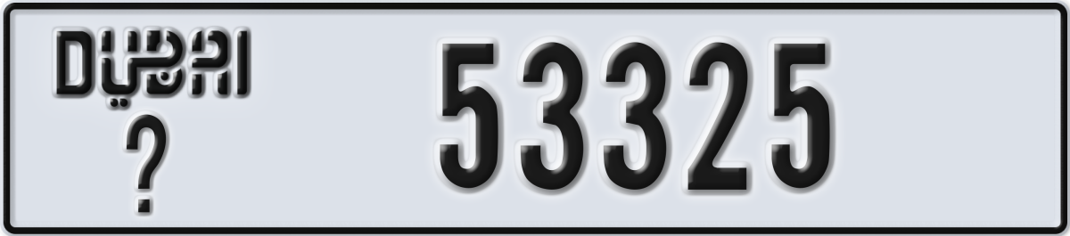dubai License Plate Number 53325 Code _