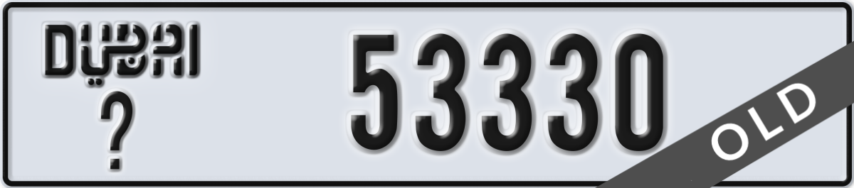 dubai License Plate Number 53330 Code _