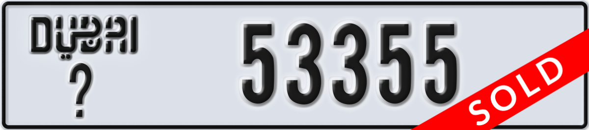 dubai License Plate Number 53355 Code _