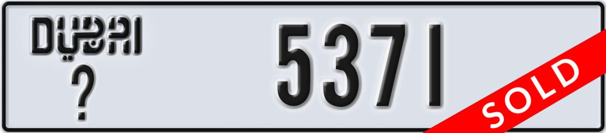 dubai License Plate Number 5371 Code _