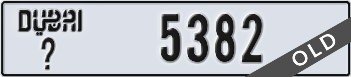 dubai License Plate Number 5382 Code _