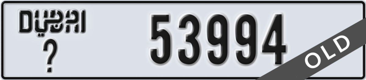 dubai License Plate Number 53994 Code _