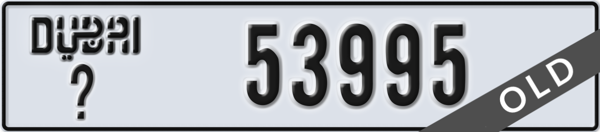 dubai License Plate Number 53995 Code _
