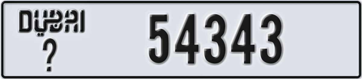 dubai License Plate Number 54343 Code _