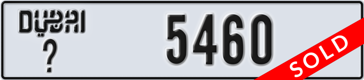 dubai License Plate Number 5460 Code _
