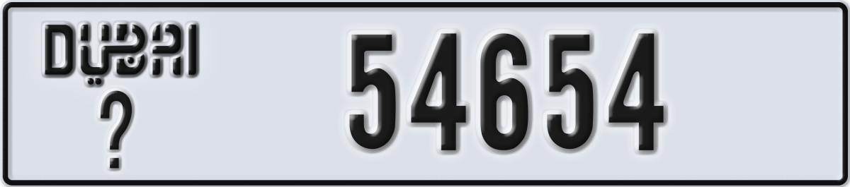dubai License Plate Number 54654 Code _