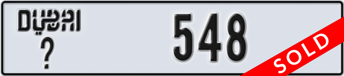 dubai License Plate Number 548 Code _