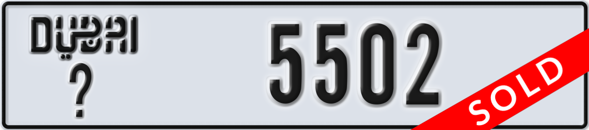 dubai License Plate Number 5502 Code _