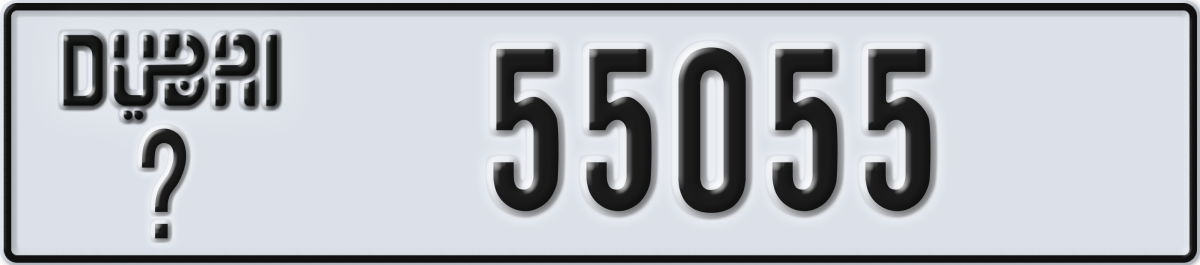 dubai License Plate Number 55055 Code _