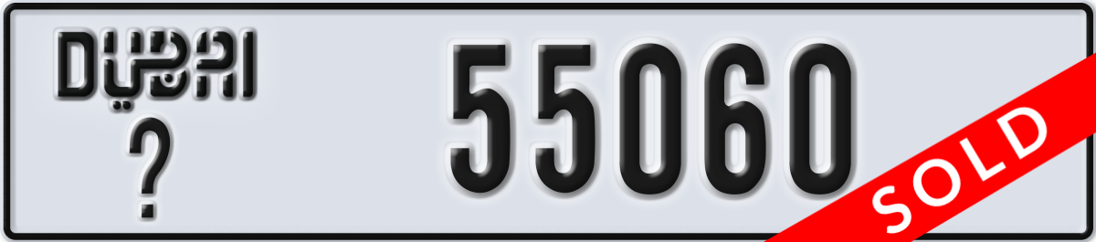 dubai License Plate Number 55060 Code _