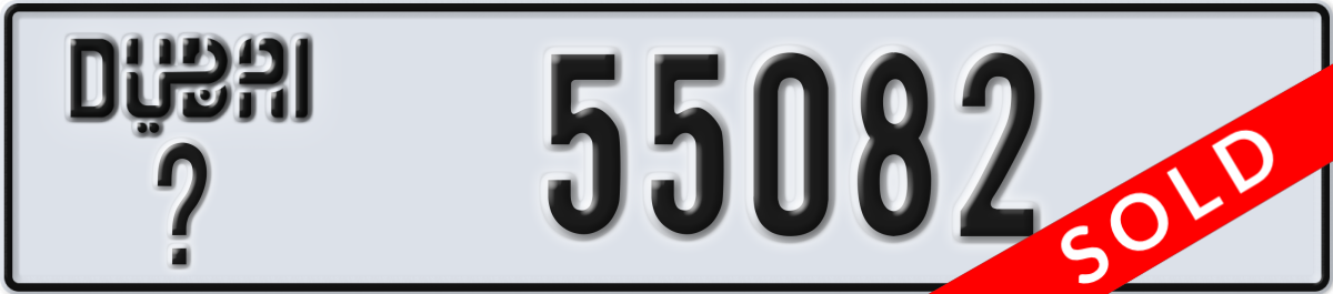 dubai License Plate Number 55082 Code _