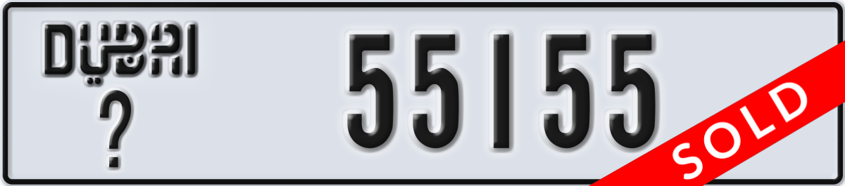 dubai License Plate Number 55155 Code _