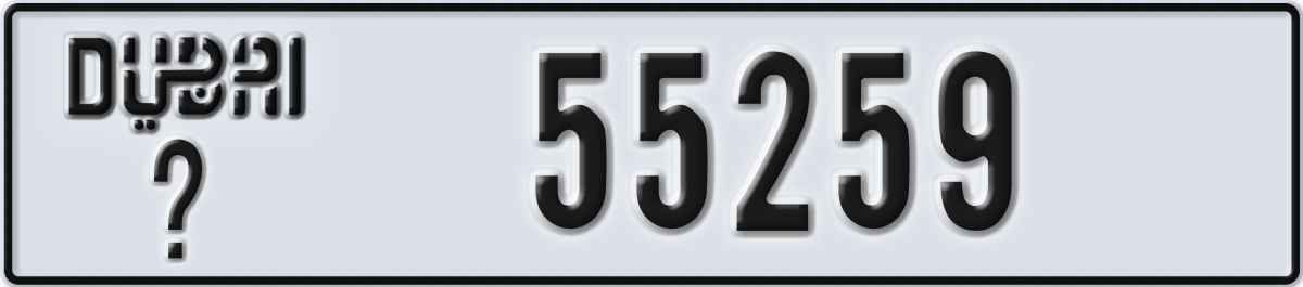 dubai License Plate Number 55259 Code _