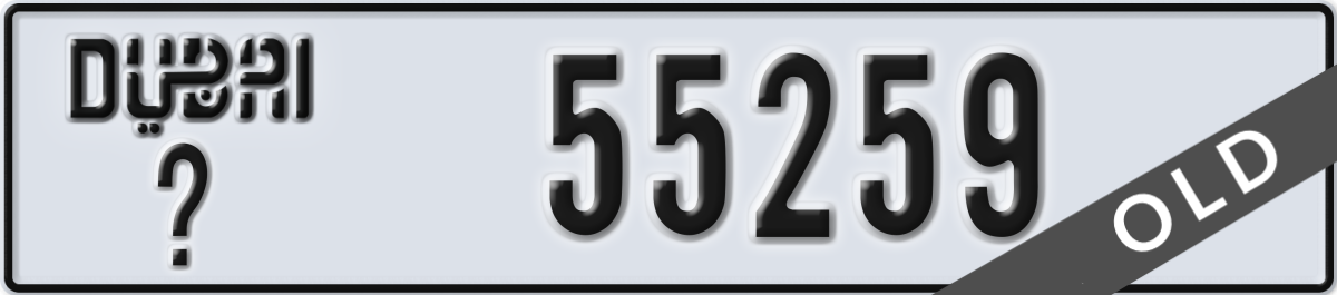 dubai License Plate Number 55259 Code _