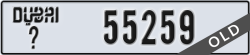 dubai - code - _ - number -55259