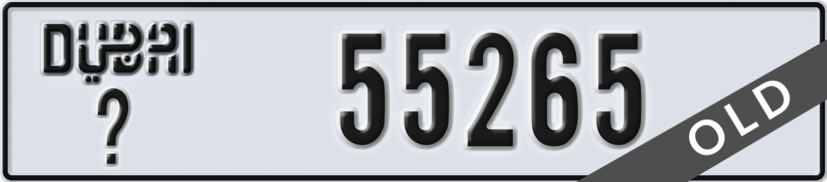dubai License Plate Number 55265 Code _