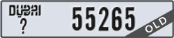 dubai - code - _ - number -55265
