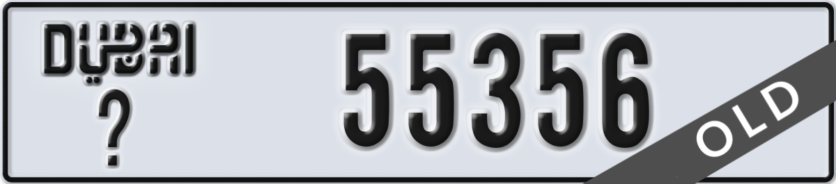 dubai License Plate Number 55356 Code _