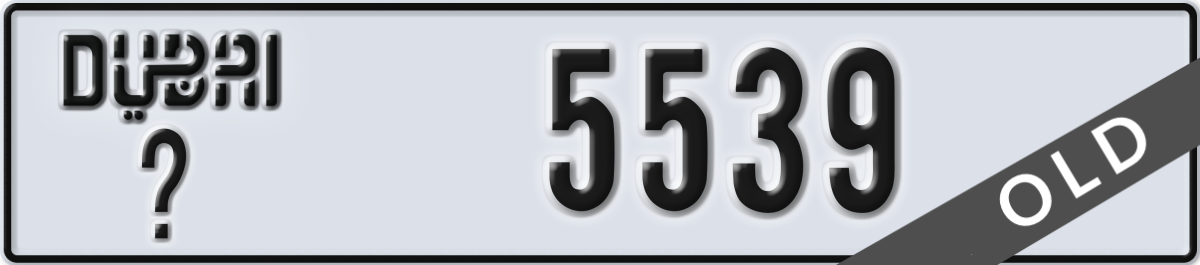 dubai License Plate Number 5539 Code _