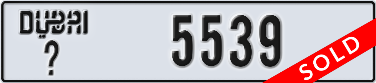 dubai License Plate Number 5539 Code _