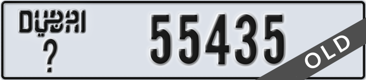 dubai License Plate Number 55435 Code _
