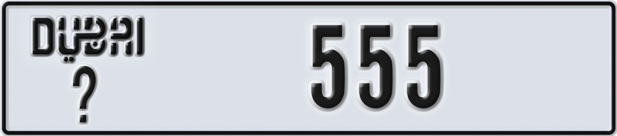 dubai License Plate Number 555 Code _