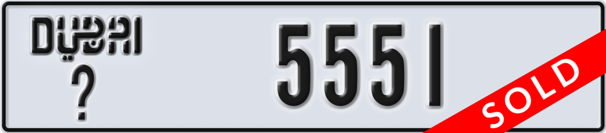 dubai License Plate Number 5551 Code _