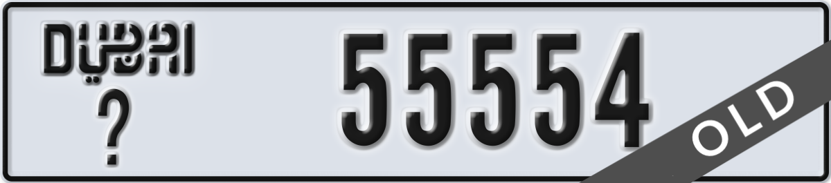 dubai License Plate Number 55554 Code _