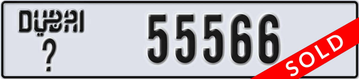 dubai License Plate Number 55566 Code _