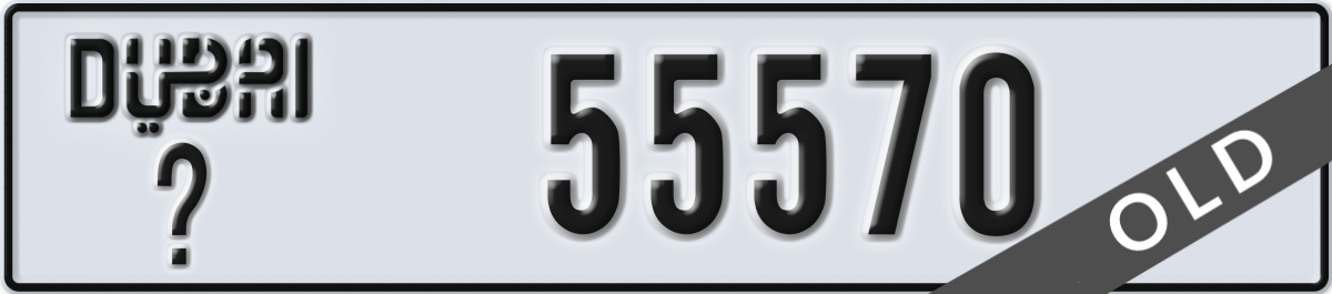 dubai License Plate Number 55570 Code _