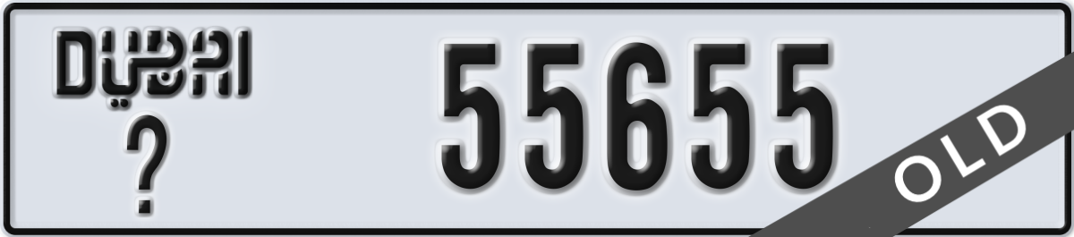 dubai License Plate Number 55655 Code _