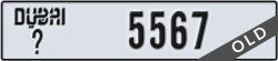 dubai - code - _ - number -5567