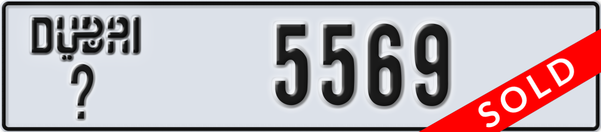 dubai License Plate Number 5569 Code _